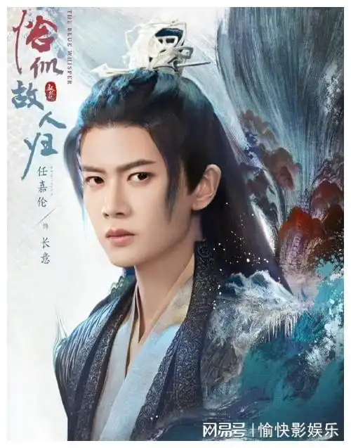 迪丽热巴与任嘉伦主演的与君初相识收官,播放率占第一