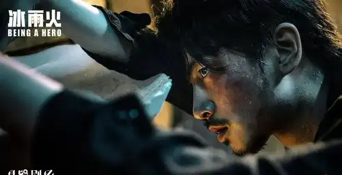 冰雨火预告双雄对峙,王一博陈晓游走黑白之间拷问命运与抉择
