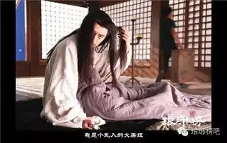 看了剧照和演员表,云之凡琅琊榜喜欢哪个
