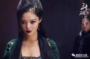 吴磊斗破苍穹曝剧照刘诗诗甜笑迷人萌萌哒张天爱大片性感又治愈