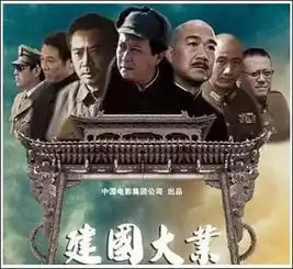 五星红旗迎风飘扬