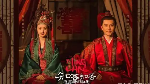 又一部大陆古装剧在港台热播
