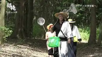 银魂真人版花絮笑点十足,连演员都憋不住了
