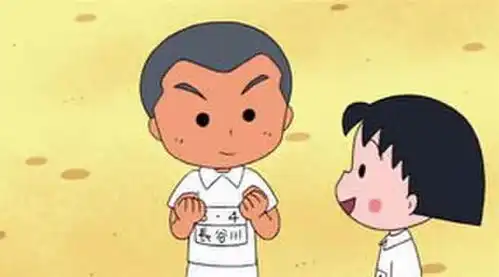 樱桃子去世谢谢你们喜欢长不大的小丸子
