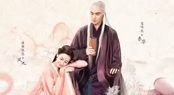 三生三世阿离背景强大,但他在凡间出生,身份却比阿离还尊贵