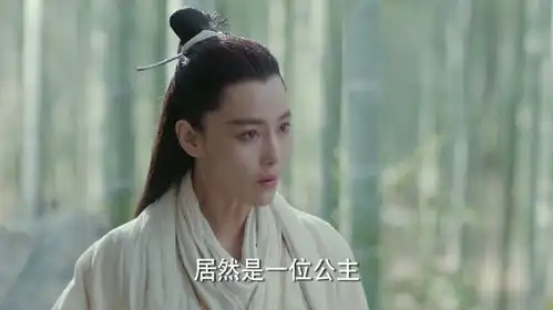 凤囚凰王意之剧照
