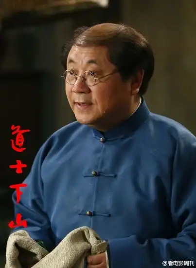 道士下山剧照曝光吴建豪翘指范伟谢顶
