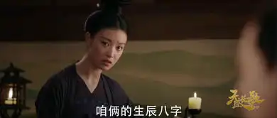 天盛长歌第5集剧照,天盛长歌图片
