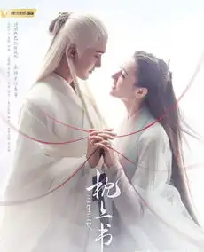三位90后顶流小花待播剧,杨紫郑爽迪丽热巴各两部你看谁

