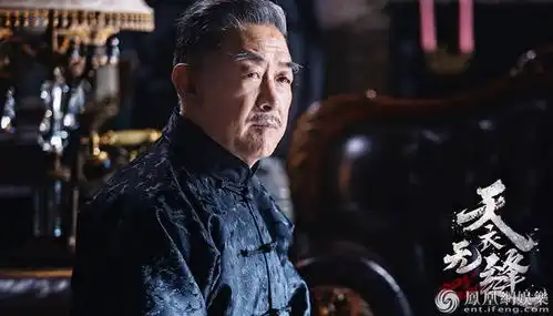 天衣无缝发剧照吴秀波携实力派阵容再现峥嵘岁月
