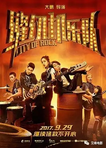 有人把国庆档影片分了三梯队,这样分对不
