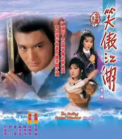 那些曾经风靡一时的香港武侠剧,一代人的经典回忆

