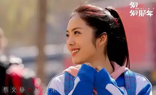 先搭档张一山,再搭档夏雨,蔡文静气场全开,演绎出了别样风采
