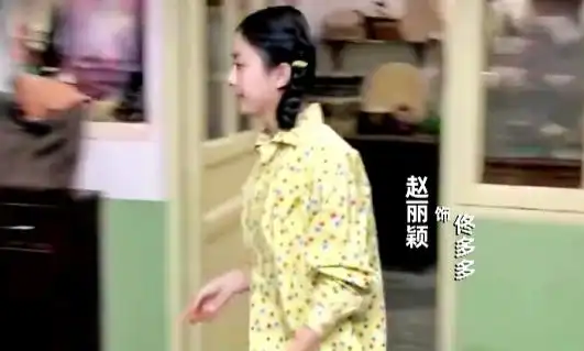赵丽颖新剧撞脸自己,娃娃脸多年不变,还是金婚里的佟多多
