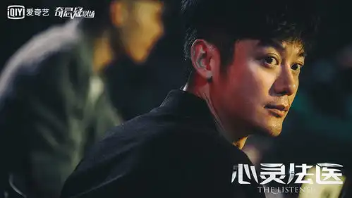 芦芳生心灵法医首曝剧照联手聂远宋轶照亮真相
