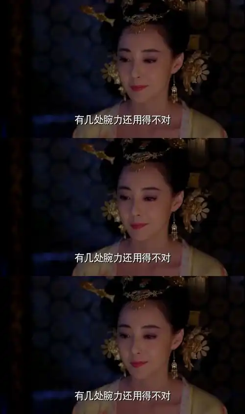 武媚娘传奇高阳公主与辩机相爱,二人约会时竟如此黏腻