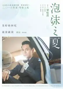 组图泡沫梁咏琪拄拐亮相黄灿灿现场搓澡