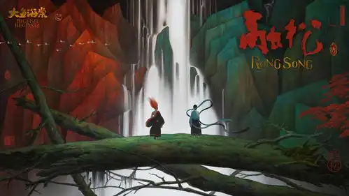 大鱼海棠之融松传首个预告片公布,腾讯视频独播
