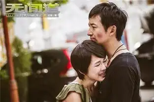 无间道曝第三季预告罗仲谦疑似叛变成老大