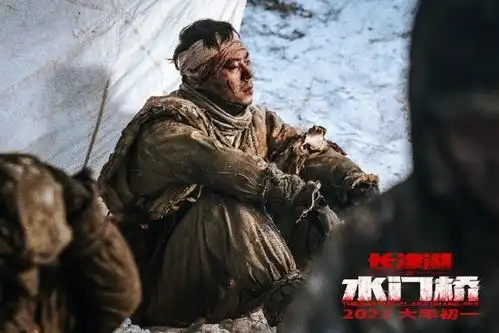 长津湖之水门桥新剧照公布吴京俘虏美军士兵