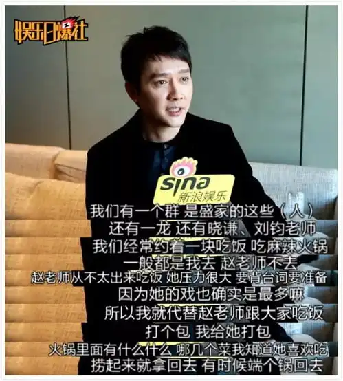 冯绍峰宠妻赵丽颖能吃,朱一龙对颜值不自信知否剧组欢乐多
