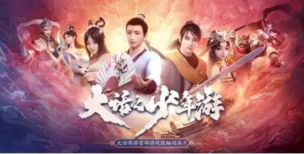 这是初代网游玩家的青春,18年大话老玩家重返渔村感慨良多