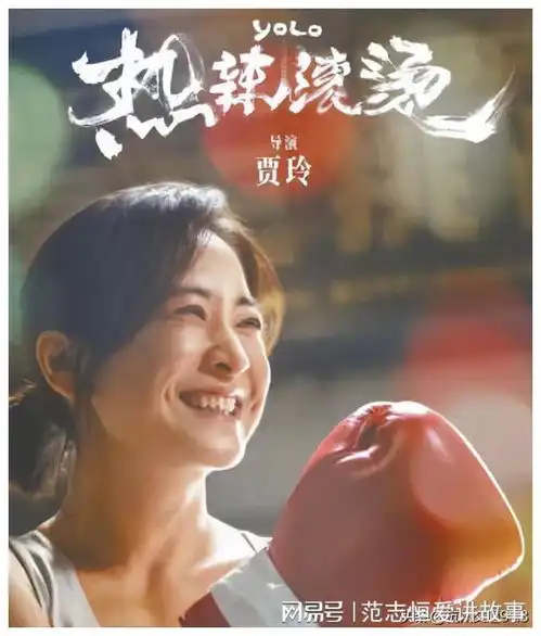 贾玲,传来新消息网友支持