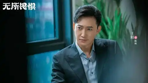 热依扎王阳啜妮演绎律师携手破局,电视剧无所畏惧广东卫视今晚开播