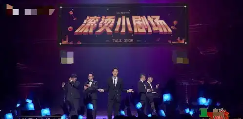 张智霖也追扫黑风暴偶遇张艺兴直呼有缘,相差21岁却似同龄人