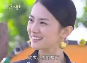 还记得放羊的星星的夏之星吗她儿子都长那么大了
