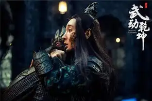 武动乾坤开播李昕亮饰反派与杨洋反目
