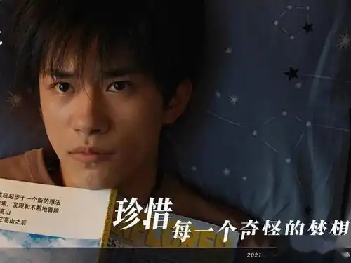 连失6天冠军,被包贝尔4.7分烂片碾压,小红花却破了纪录
