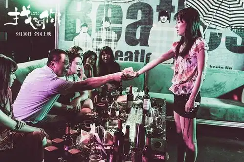 电影找到你超前点映延续现实题材热度深刻聚焦女性群体