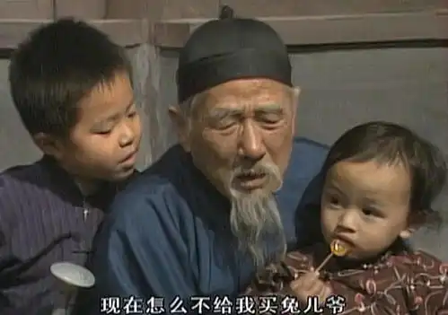 好演员电影中一人千面64岁演四世同堂祁老爷成经典72岁去世