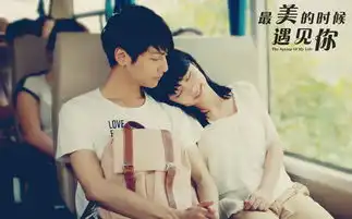 最美的时候遇见你曝剧照谭松韵萌意十足

