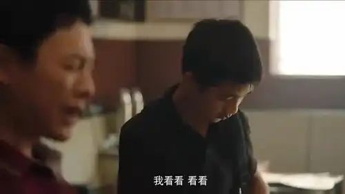 隐秘的角落朱永平让儿子不要每次都考第一
