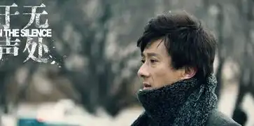 于无声处陈其乾的结局是什么死了啊陈其乾为什么替承志去交易365经典网