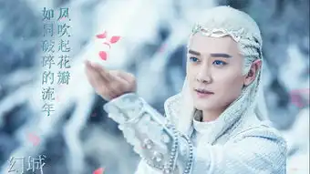 幻城卡索谁演的幻城卡索图片让人惊心动魄
