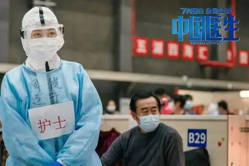 中国医生曝新剧照集结中国机长原班人马