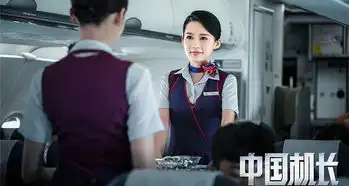 中国机长李沁饰英雄机组空乘大赞原型人物了不起
