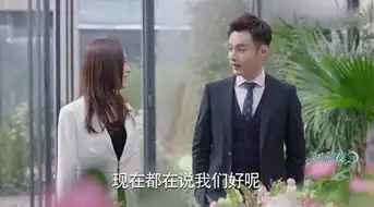 一千零一夜周心妍剧照
