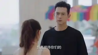 亲爱的,热爱的第16集剧照,亲爱的,热爱的图片