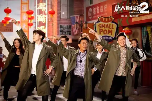 预告片已经笑癫唐人街探案2无愧贺岁档第一期待
