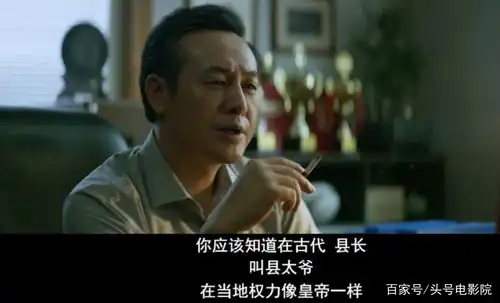 扫黑决战太敢拍官员逼人自杀,桥上撒冥币,突破国片尺度
