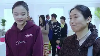 急诊科医生党珍妮剧照