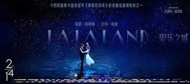 情人节上映新片,约起来