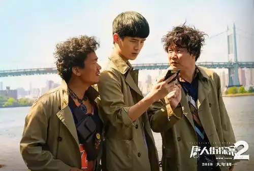 唐人街探案2预售2000万,大年初一北美同步上映