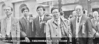 证券教父管金生69岁又创业
