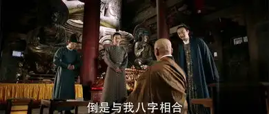 天盛长歌第50集剧照,天盛长歌图片
