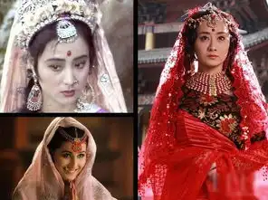 三版西游记女妖造型大pk